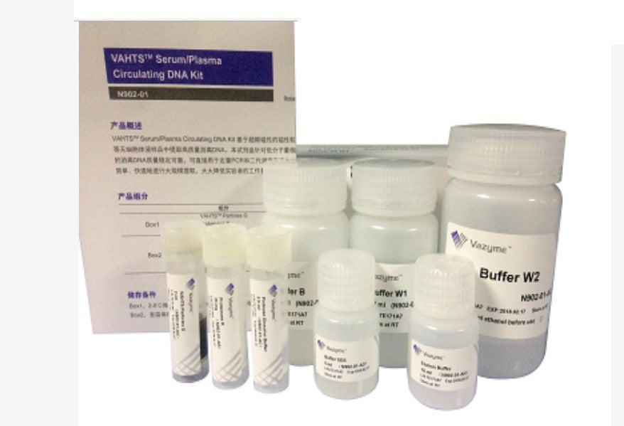 VAHTS Serum/Plasma Circulating DNA Kit